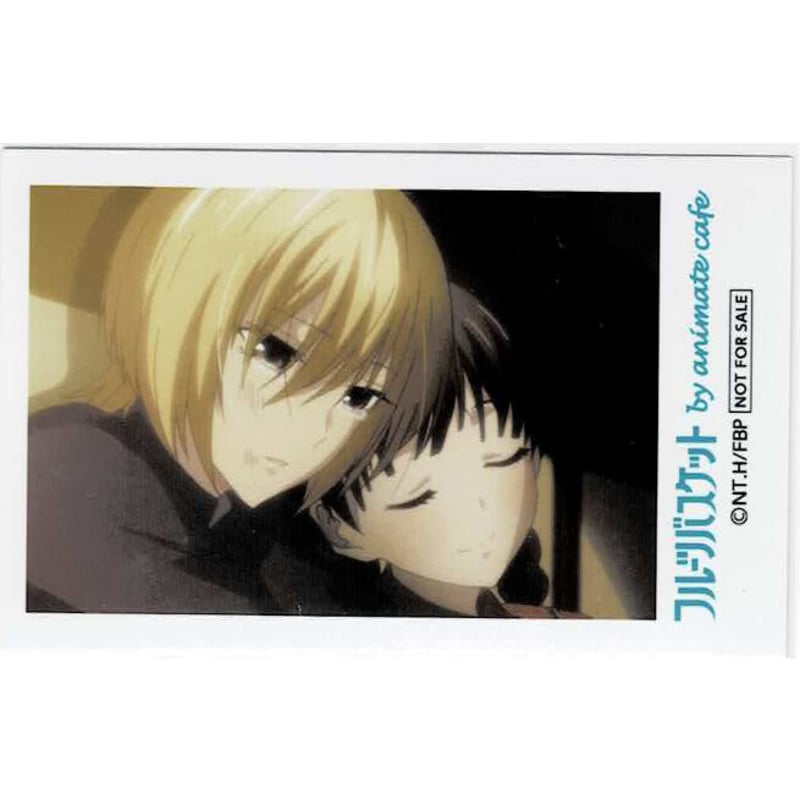 高屋奈月 『フルーツバスケット』 アニメイトカフェ フォトカード 透