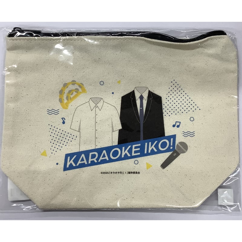 和山やま 映画『カラオケ行こ！』マンガ展 ポーチ | K-BOOKS