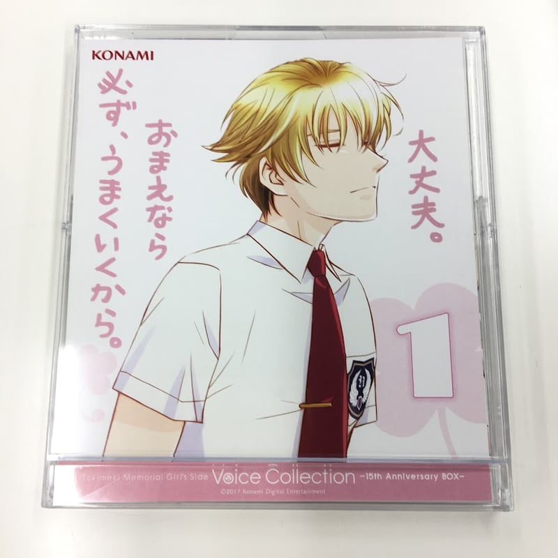 ときめきメモリアル Anniversary BOX+限定特典カレンダー付 コナミスタイル|KONAMIの公式通販サイト | ときめきメモリアル Girl's