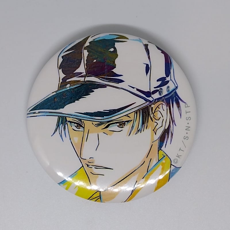 テニスの王子様 真田 弦一郎 立海 Ani-Art 第2弾 缶バッジ
