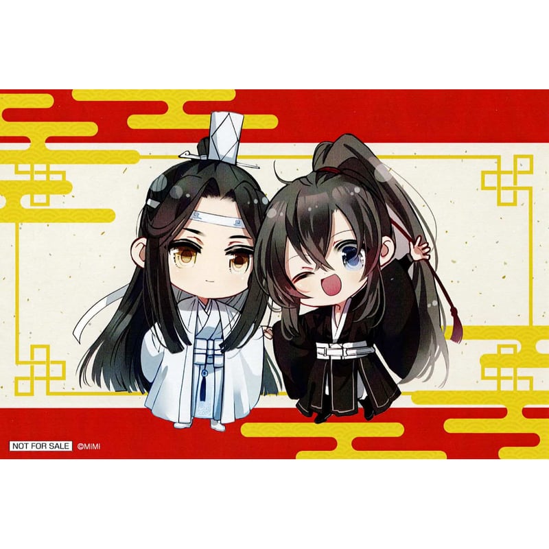 大河幻想ラジオドラマ『魔道祖師』× サンリオ エポスカード特典