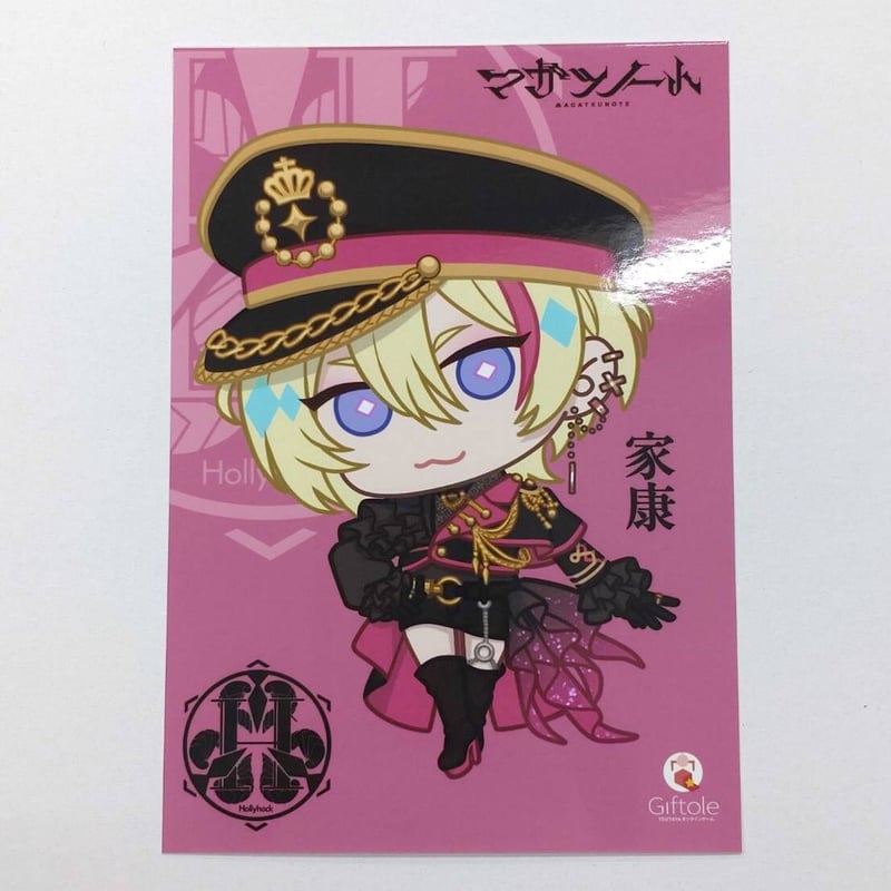 マガツノート TSUTAYAフェア 特典SDブロマイド 家康 | K-BOOKS 池袋 2