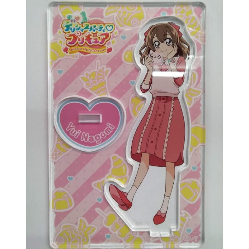 p デリシャスパーティプリキュア アクリルキーホルダー 治れ 和