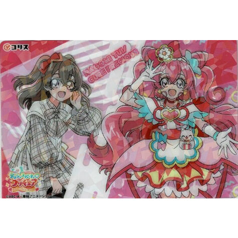 和実ゆい 缶バッジ Masquerade デリシャスパーティ♡プリキュア 42点 デリシャスパーティ♡プリキュア』 和実ゆい クリアカード | K-BOOKS