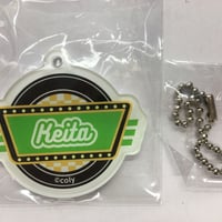 スタンドマイヒーローズ　槙慶太　ネームプレートキーホルダー