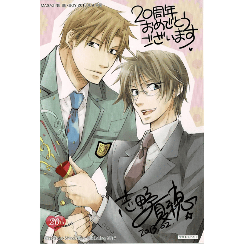 赤猫 杏 剣が君 鷺原左京 アクリルパネル | K-BOOKS 池袋 2次元グッズ通販