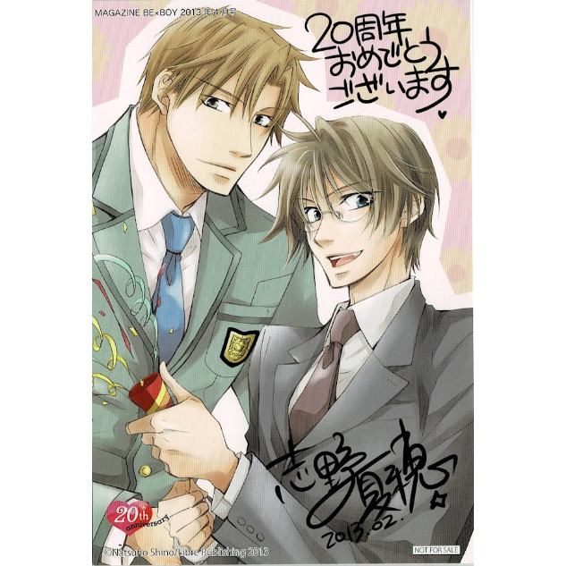 ♡S♡ページ 剣が君 鷺原左京 アクリルパネル | K-BOOKS 池袋 2次元グッズ通販