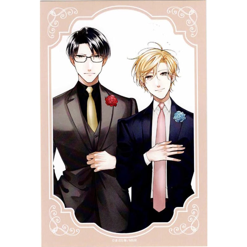 まぶた単 『インテリヤクザは抱いて愛して、離さない!』caramel