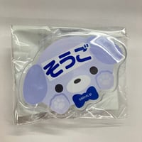 咎狗の血』 ニトキラくじ ぬいぐるみ アキラ Gothic ver.【BLグッズ