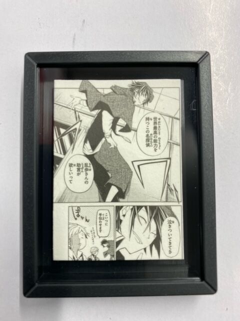 朝霧カフカ/春河35 『文豪ストレイドッグス』 マグネット 江戸川乱歩