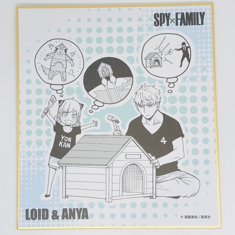 SPY×FAMILY ロイド・アーニャ ミニ色紙コレクション | K-BOOKS 池袋 2