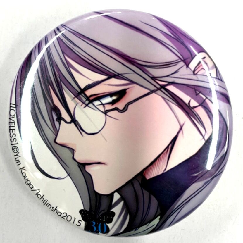 LOVELESS 高河ゆん　アクリルキーホルダー　立夏　草灯 LOVELESS 高河ゆん アクリルキーホルダー 立夏 草灯 store.t7s