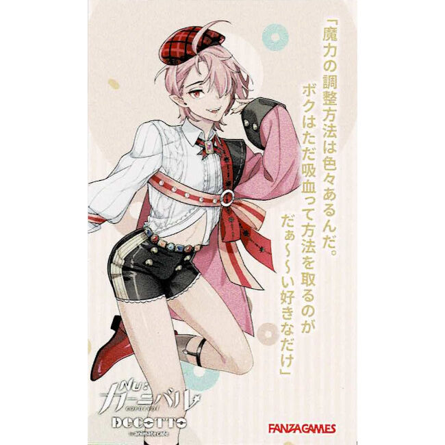 NU:カーニバル 台湾 誕生日パーティー エスター グッズセット NU:カーニバル 台湾 誕生日パーティー エスター グッズセット