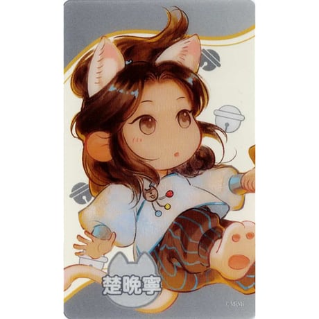 二哈 師昧 特典セミコンプセット ポップアップ カフェスタンド ラジドラ 二哈と彼の白猫師尊 ラジオドラマPOP UP SHOP 特典ブロマイド 師