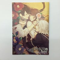 BROTHERS CONFLICT 朝日奈梓 朝日奈椿 朝日奈棗 クリアファイル | K-BO