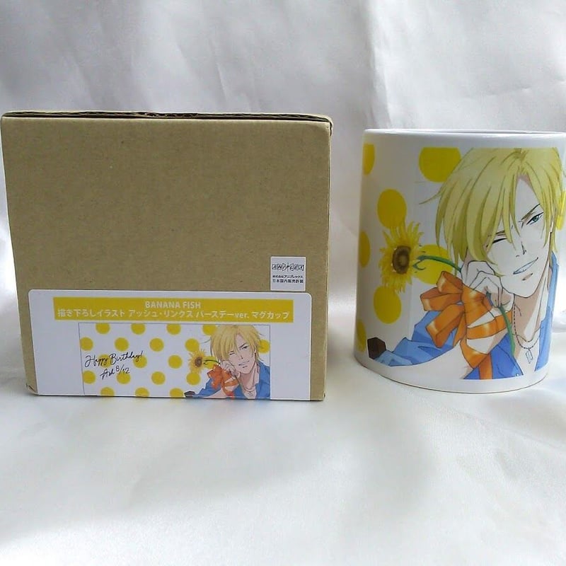 BANANAFISH 描き下ろしイラスト アッシュ・リンクス バースデーver 