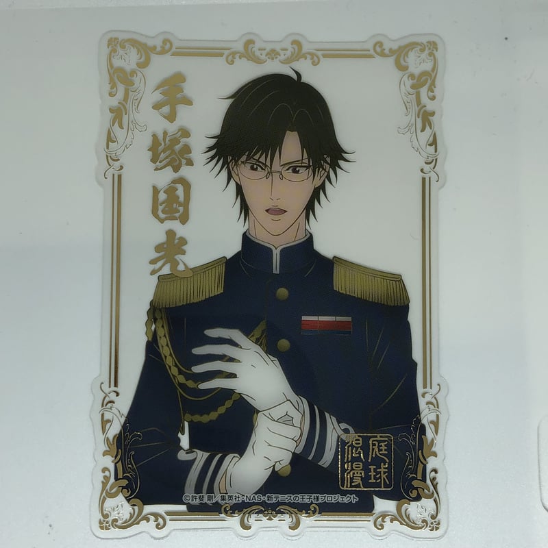 12枚　手塚国光　テニスの王子様　シャイニングクリアカード　まとめ売り　当時物 12枚 手塚国光 テニスの王子様 シャイニングクリアカード まとめ売り