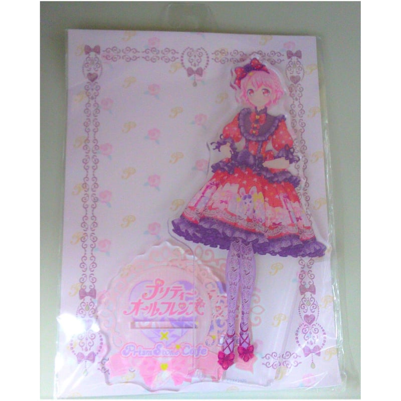 未開封】プリティーオールフレンズ2020 × プリズムストーンカフェ