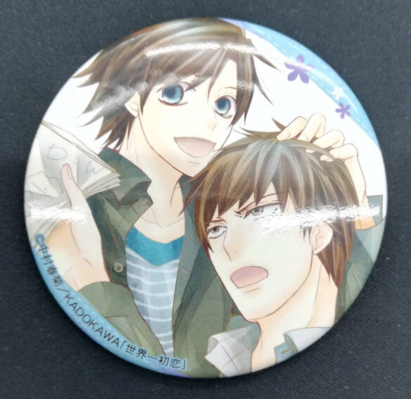 世界一初恋 缶バッジ 中村春菊 『世界一初恋』 缶バッジ 吉野千秋 羽鳥芳雪 【BL