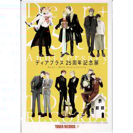 年頃のオトコノトとアレ　アートグラフ　左京亜也　直筆サイン入り　受注販売 年頃のオトコノトとアレアートグラフ左京亜也直筆サイン入り受注販売