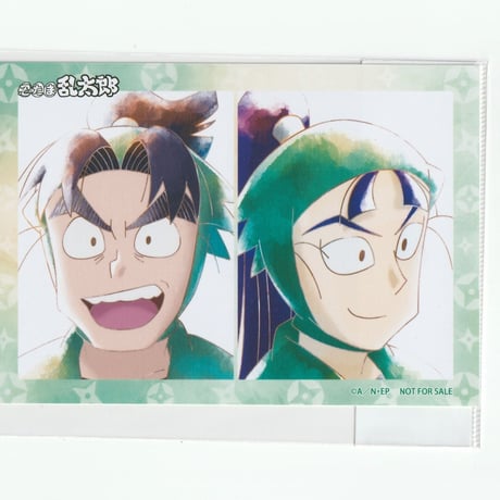 忍たま乱太郎　潮江文次郎＆立花仙蔵　予約特典　フェア限定ブロマイド