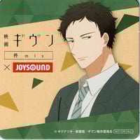 冬縞しぐれ 『純情でなにが悪い』 直筆サイン入り アクリルプレート