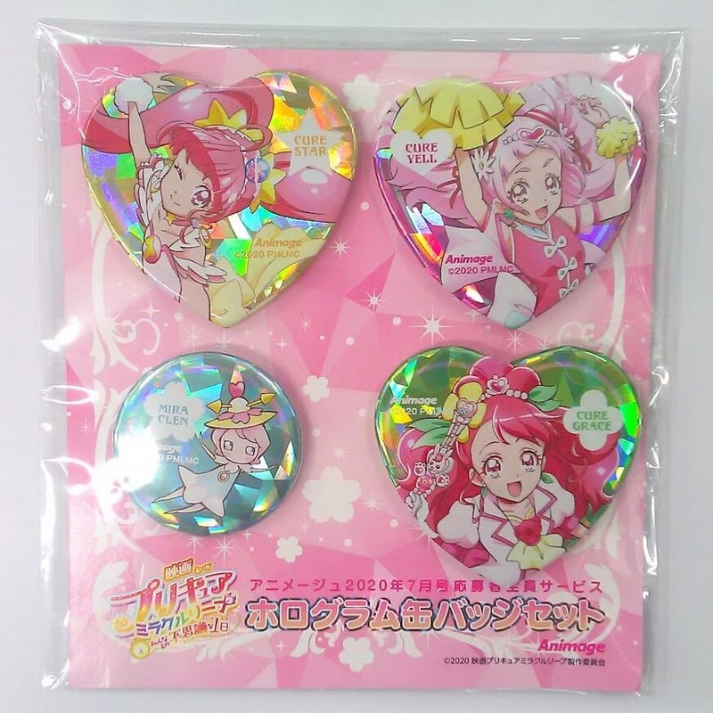 プリキュア キュアグレース 缶バッジ アニメージュ 花寺のどか