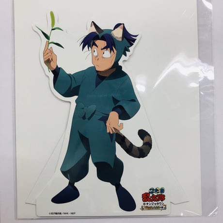【忍たま乱太郎】潮江文次郎　B賞　POPスタンド
