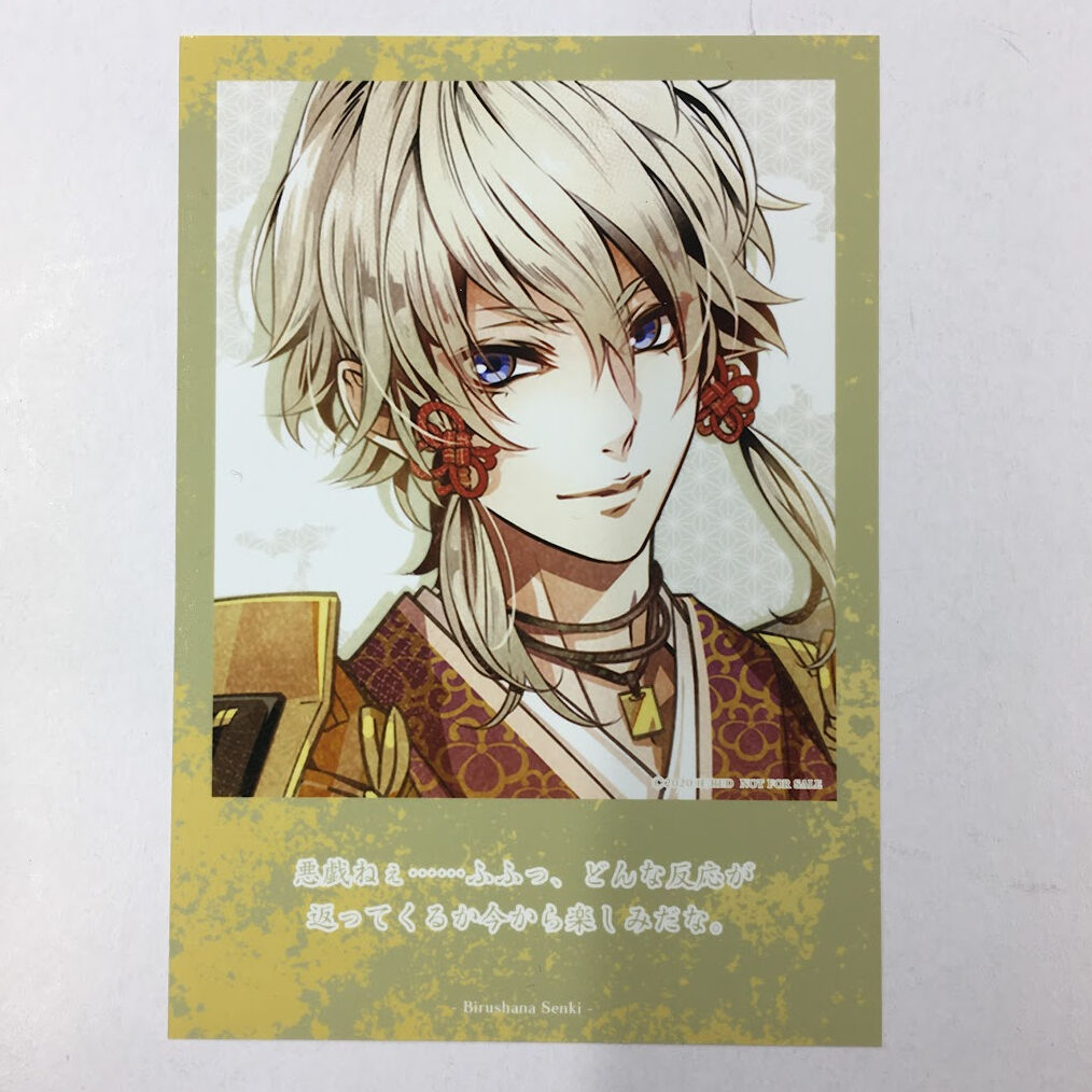 ビルシャナ戦姫 平重衡 ブロマイド | K-BOOKS 池袋 2次元グッズ通販
