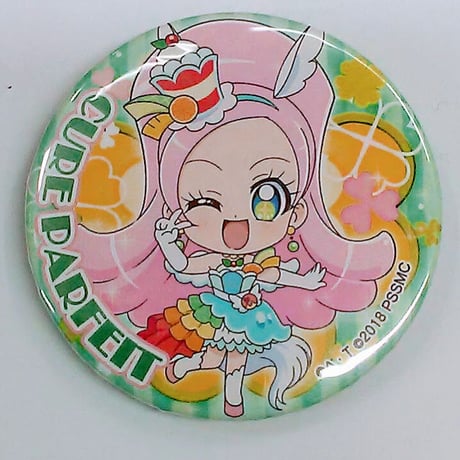 ぷりきゅるみ　アクリルチャーム　キラ星シエル　プリキュア キラキラ☆プリキュアアラモード キラ星シエル キーホルダー
