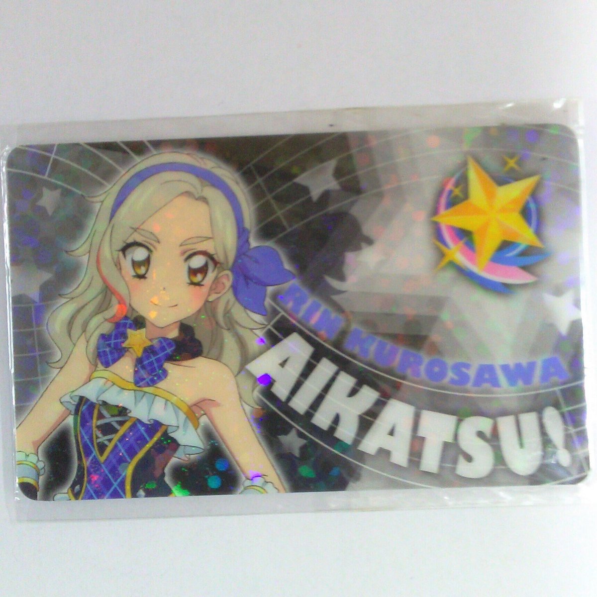 アイカツ！ファン証明書キラキラバージョン　3枚セット fit=scale-down,w=1200