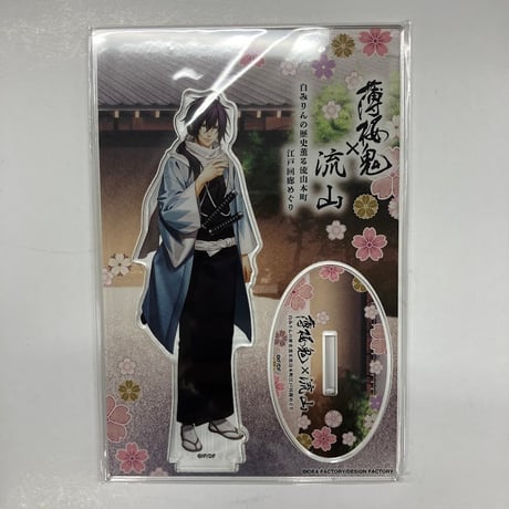 CATEGORY 薄桜鬼 | K-BOOKS 池袋 2次元グッズ通販