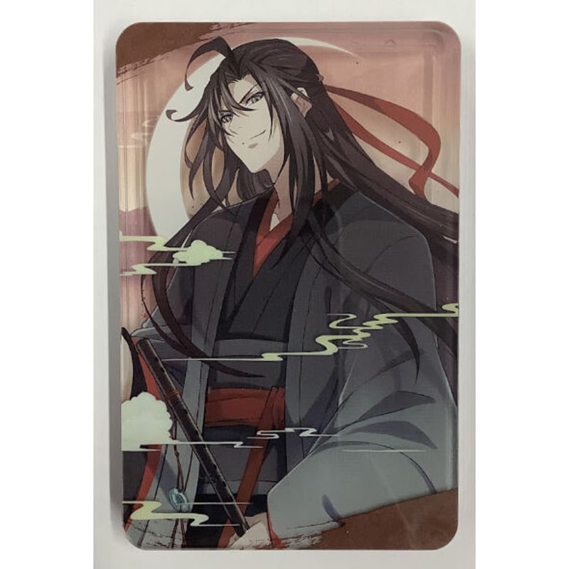 魔道祖師 ハードカバー 墨香銅臭 魔道祖師 ハードカバー 墨香銅臭 Amazon.com: 小説无羁中国版墨香