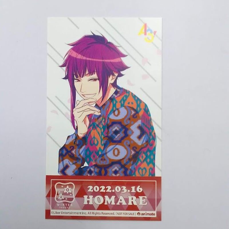 A3! 有栖川誉グッズ A3！ 有栖川誉 チケット風イラストカード | K-BOOKS 池袋 2次元グッズ通販