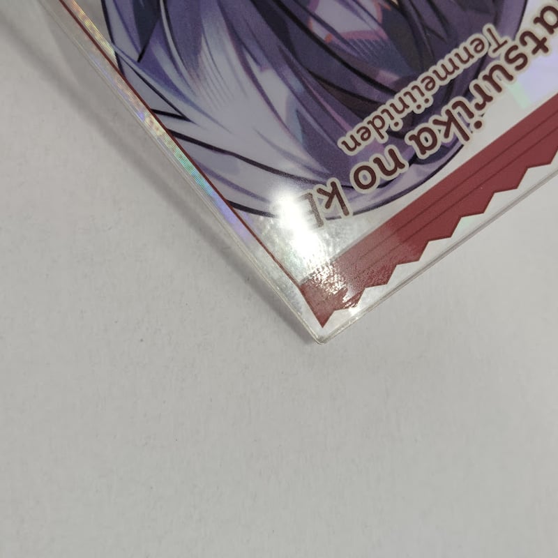 状態悪し】マツリカの炯 玖燕來 アクリルカード | K-BOOKS 池袋 2次元