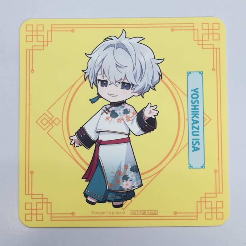 アオペラ カフェ 春宮永臣 アクリルコースター 春宮永臣 グッズセット