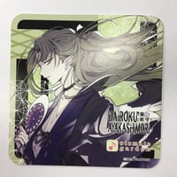 DAIROKU:AYAKASHIMORI　比良　コースター