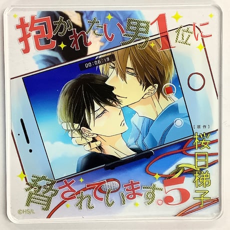 エンゾウ アクリルコースター 等 セット 麗人 BL エンゾウ アクリル