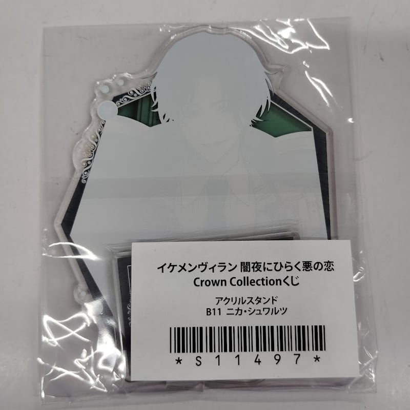 イケメンヴィラン　ニカ　超BIGアクリルスタンド　2026ver. イケメンヴィラン ニカ アクリルスタンド | K-BOOKS 池袋 2次元グッズ通販