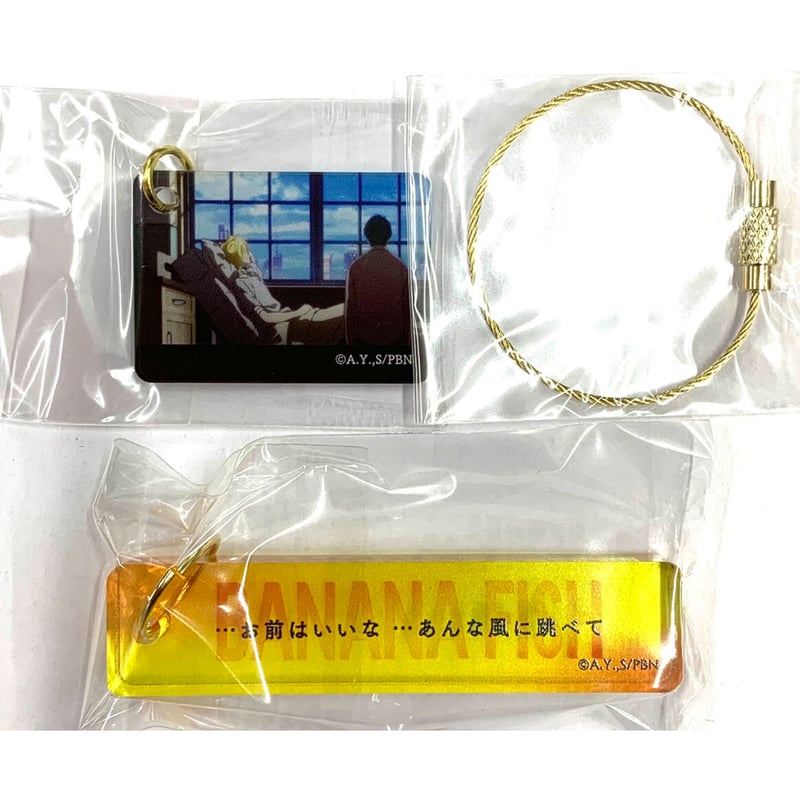 吉田秋生 『BANANA FISH』 メモリアルプレートコレクション アッシュ