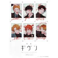 苑生『兎の森 』 emo cafe コースター【BLグッズ】 | K-BOOKS 池袋 2