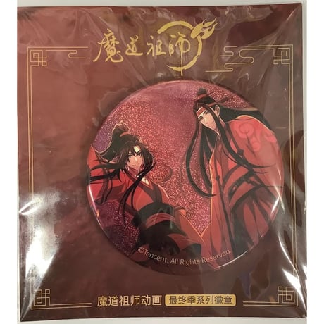 魏無羨 | STORES