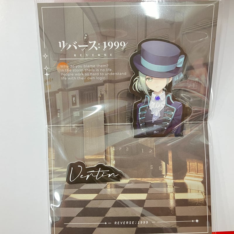 リバース1999 ヴェルティ 『リバース：1999』ハーフアニバーサリー記念