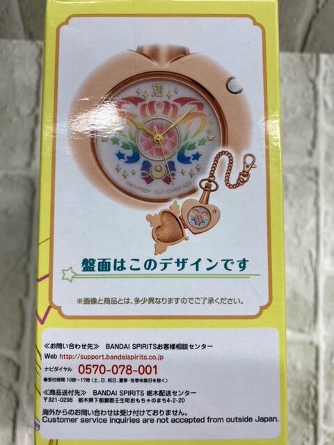 セーラームーン - セーラームーン　クライシスムーンコンパクト　一番くじ　A賞　ラストワン 一番くじ セーラームーン クライシス・ムーン・コンパクト懐中