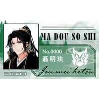 桃源暗鬼 アニメイト 和柄 缶バッジ 丸缶 囲岬 桃源暗鬼 トレーディング 丸型缶バッジ 囲 岬 | K-BOOKS 池袋 2