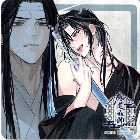 STORES ラジドラ魔道祖師（MiMi） THEキャラの検索結果