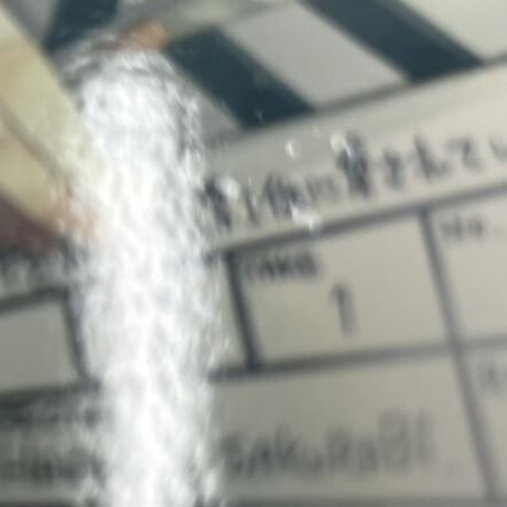 【イタミ有】『抱かれたい男1位に脅されています。』ぱしゃこれ　西條高人　東谷准太　【BLグッズ】