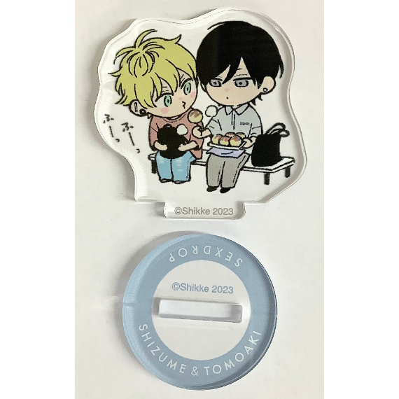 しっけ　セックスドロップ　ミニアクリルスタンド fit=scale-down,w=1200