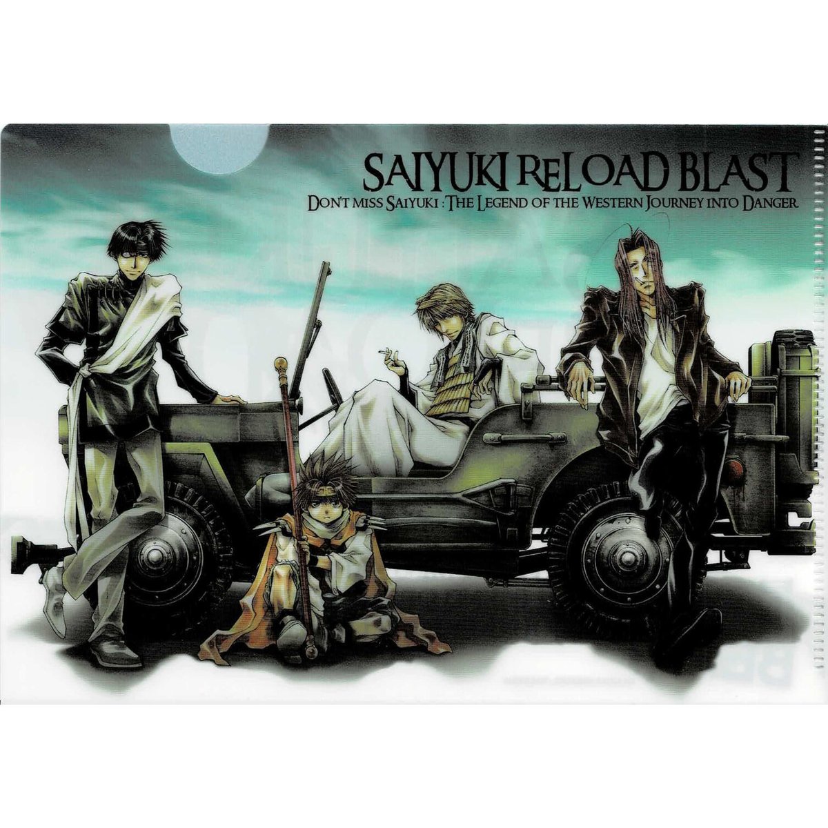 最遊記リロードブラスト　ミニクリアファイル 2025年最新】最遊記reload blast クリアファイルの人気アイテム