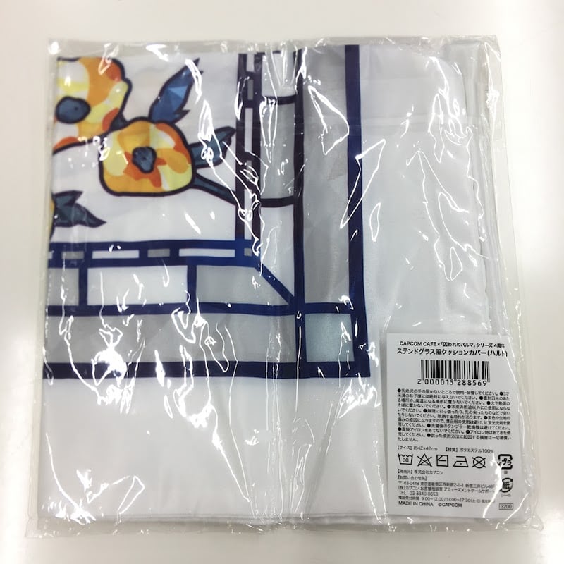 囚われのパルマ ステンドグラス風クッションカバー（ハルト）